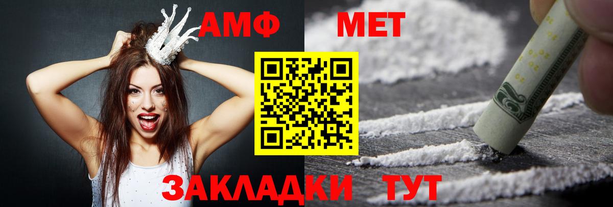 Амфетамин 98% Мичуринск