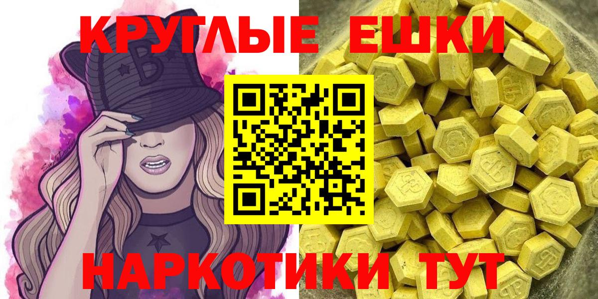 ЭКСТАЗИ  Ecstasy DUBAI  Вход с VPN  Мичуринск 