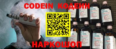 эйфоретик Чебаркуль