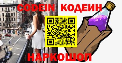 герыч Шахты
