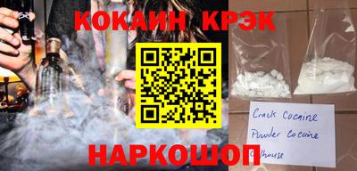 трава Шелехов