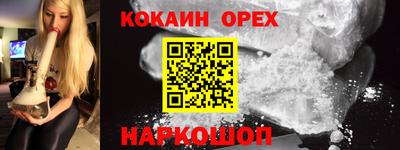 герыч Шахты