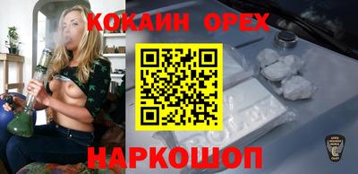 герыч Шахты