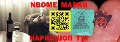 эйфоретик Чебаркуль