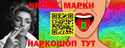 трава Шелехов