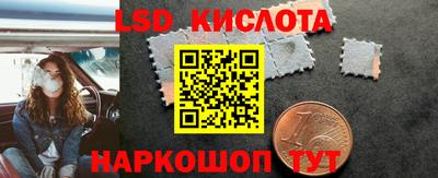 2c-b Шебекино