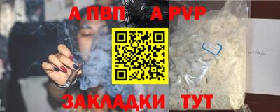 эйфоретик Чебаркуль