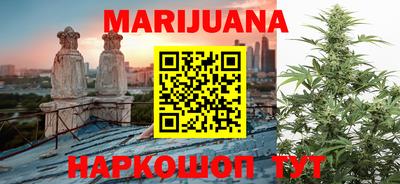 каннабис Чебоксары