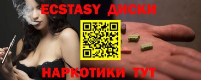 эйфоретик Чебаркуль