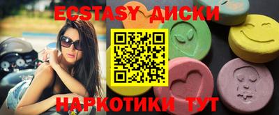эйфоретик Чебаркуль