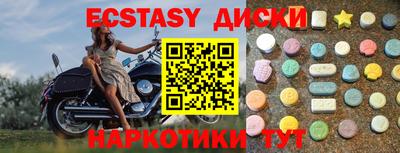герыч Шахты