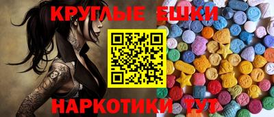 эйфоретик Чебаркуль