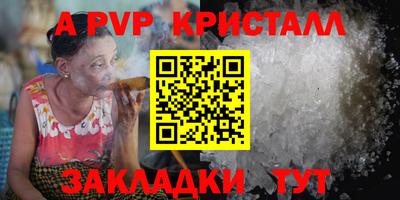 каннабис Чебоксары