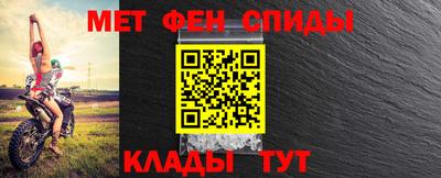 трава Шелехов