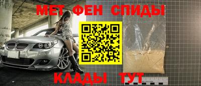 трава Шелехов