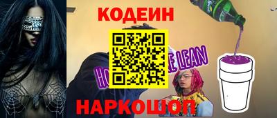 2c-b Шебекино
