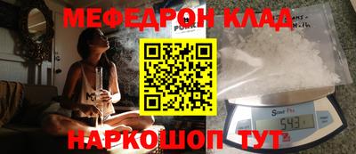 эйфоретик Чебаркуль