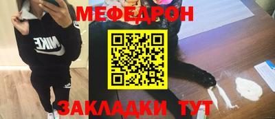 трава Шелехов