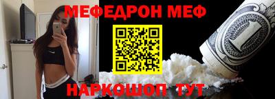 герыч Шахты