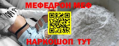эйфоретик Чебаркуль