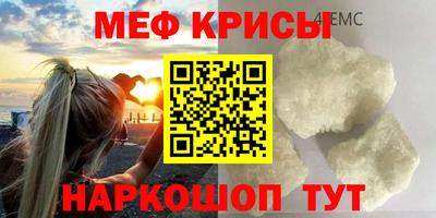 трава Шелехов