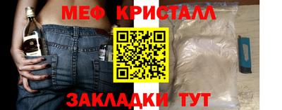 трава Шелехов