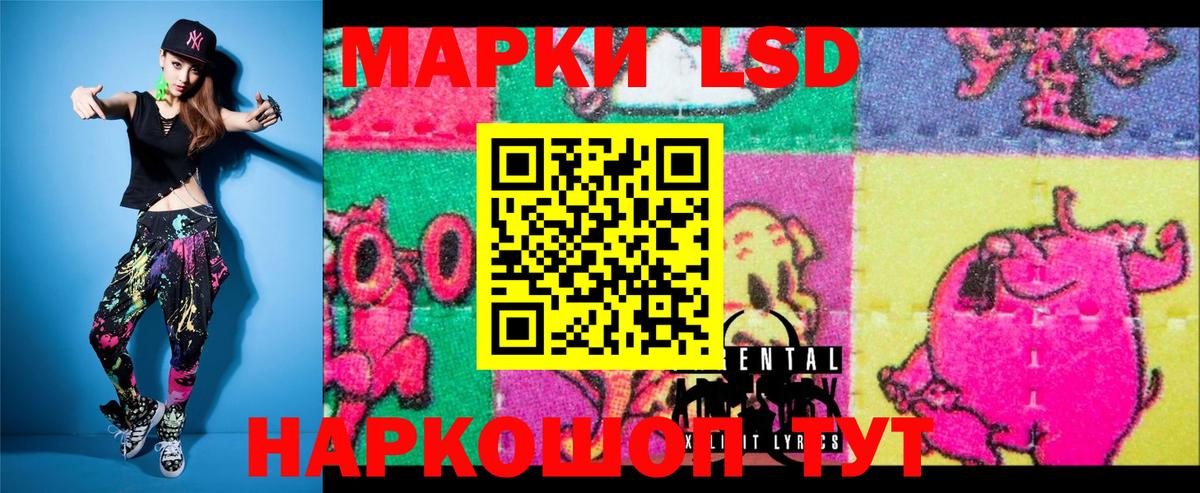 Наркотические марки 1500мкг  Вход с VPN  Мичуринск 