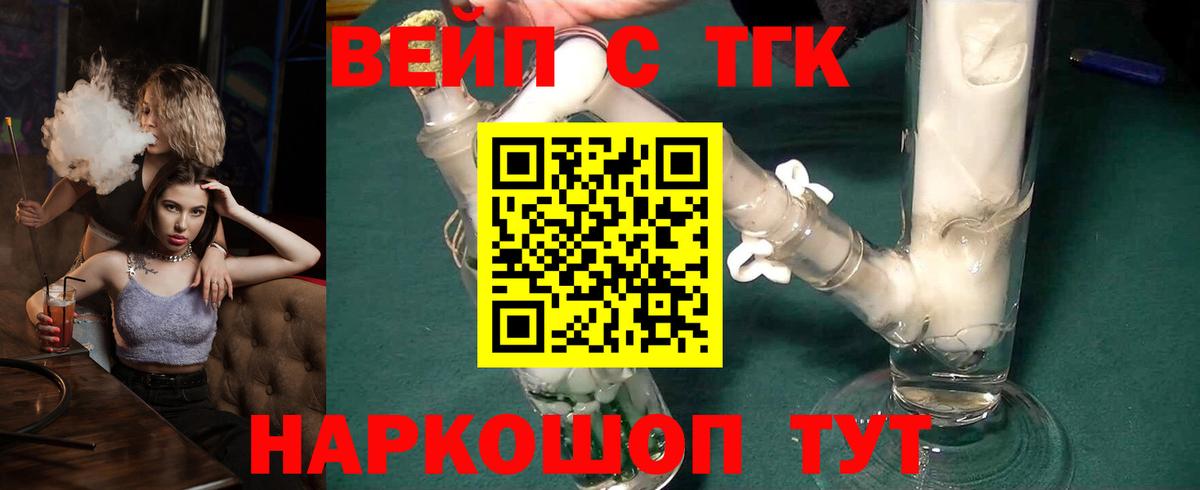 ТГК THC oil  Вход с VPN  сколько стоит  Мичуринск 