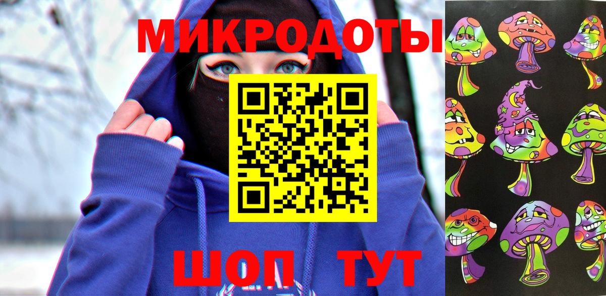 Псилоцибиновые грибы GOLDEN TEACHER  Вход с VPN  Мичуринск 