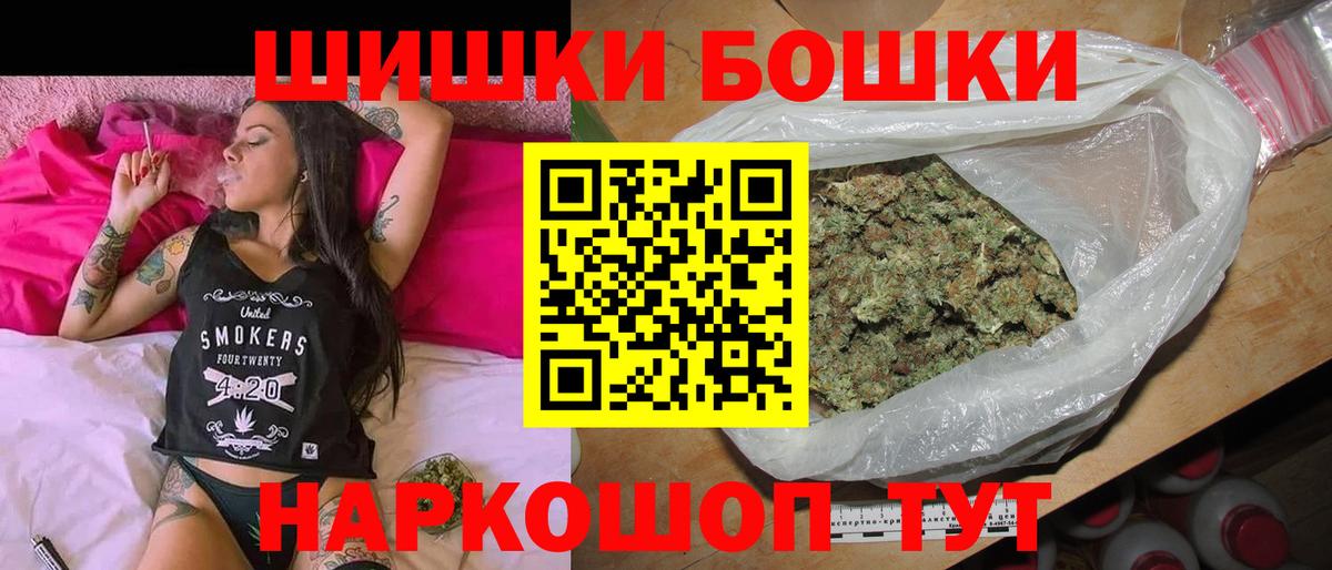 Шишки марихуана SATIVA & INDICA Мичуринск